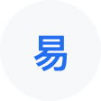 大关网易企业邮箱