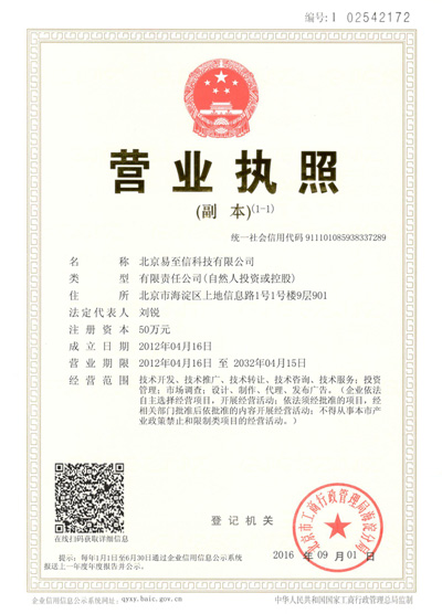 大关网易企业邮箱
