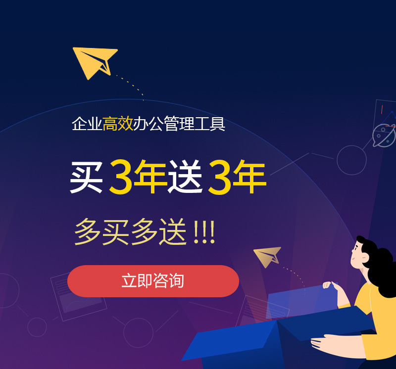 大关网易企业邮箱
